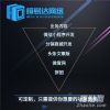 南宁微信小程序模板制作公司推荐，微信小程